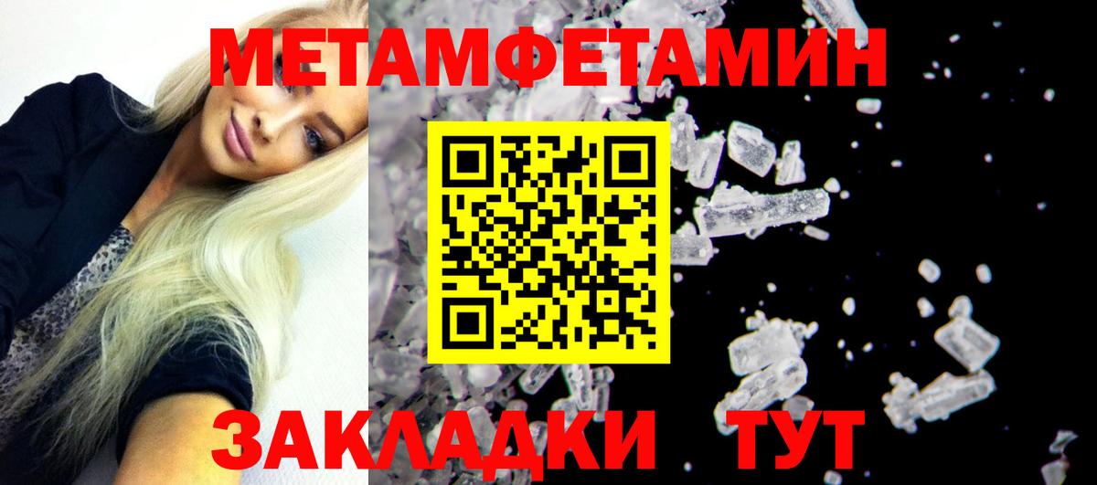 АМФЕТАМИН  АМФ 98%  Вход с VPN  Гудермес 