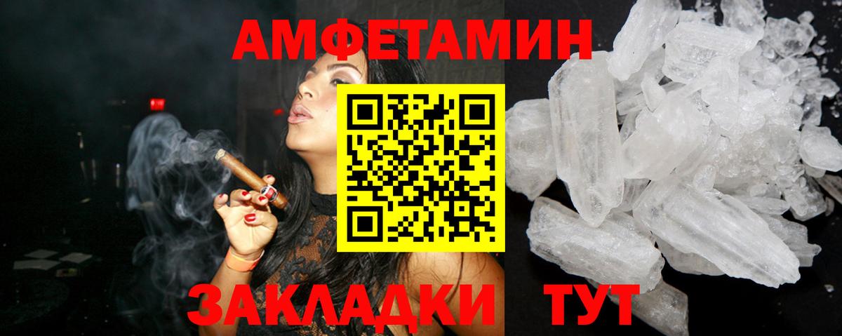 АМФ 97% Гудермес