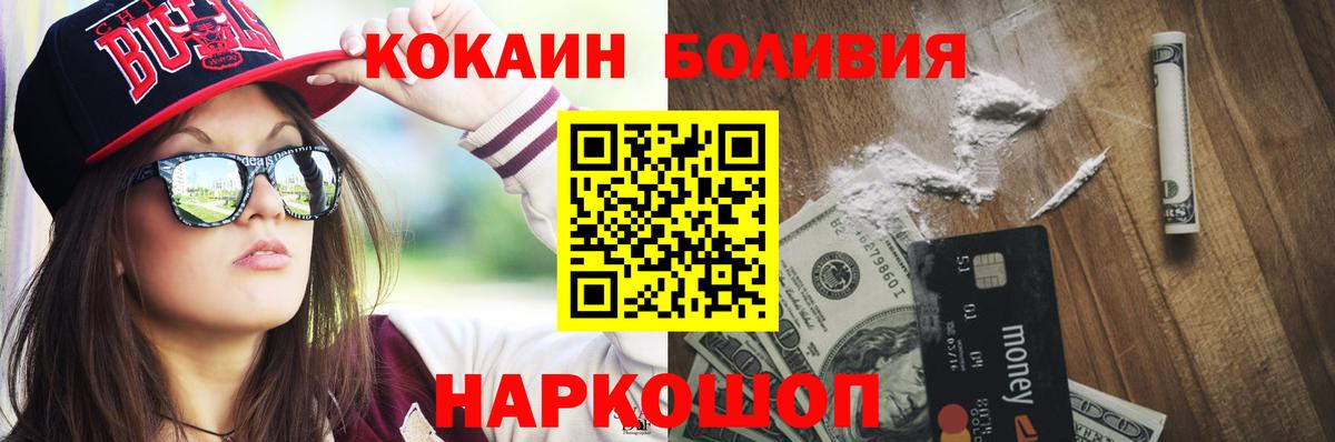 COCAIN VHQ  Вход с VPN  закладки  Гудермес  Cocaine Перу 