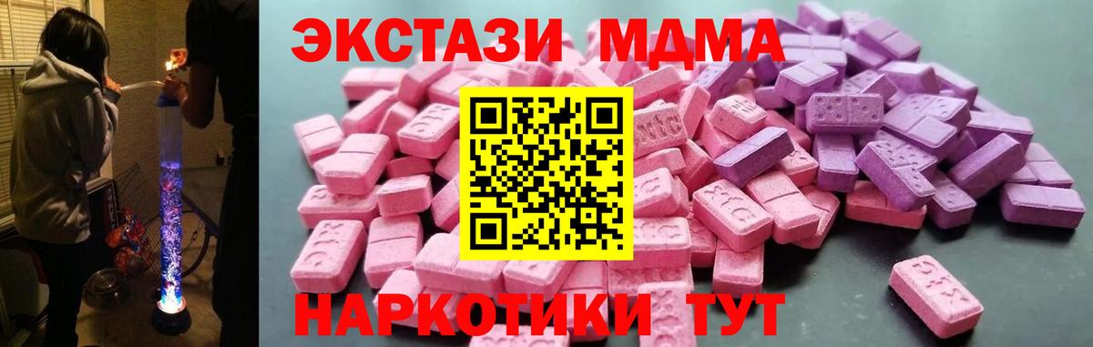 Гудермес  Экстази  Экстази 250 мг  Вход с VPN  Экстази круглые 