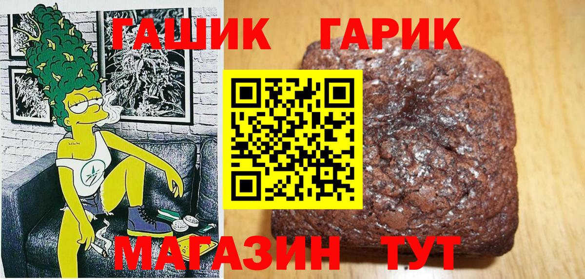 ГАШИШ Ice-O-Lator Гудермес