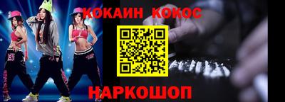 дживик Химки