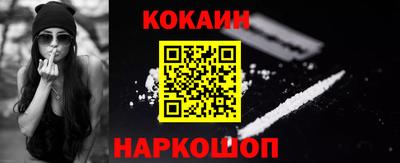 мескалин Холмск