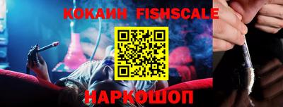 дживик Химки