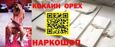 мескалин Холмск