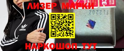 мескалин Холмск