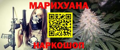 мескалин Холмск