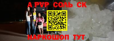 дживик Химки