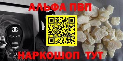мескалин Холмск