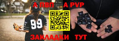 мескалин Холмск