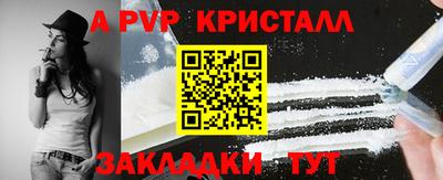 мескалин Холмск