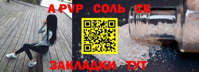 дживик Химки