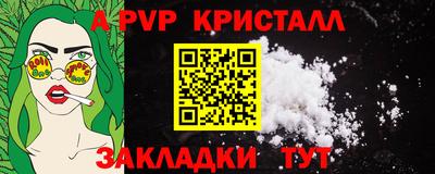 дживик Химки