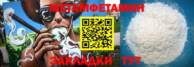 мескалин Холмск