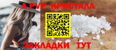 мескалин Холмск
