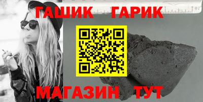 мескалин Холмск
