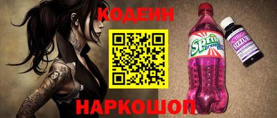 мескалин Холмск