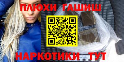 кокаин перу Хасавюрт