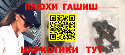 мескалин Холмск