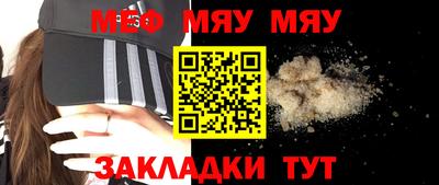мескалин Холмск