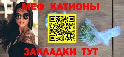 мескалин Холмск