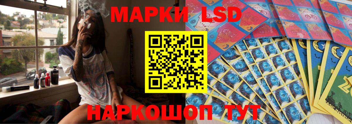 Лсд 25 экстази ecstasy Гудермес