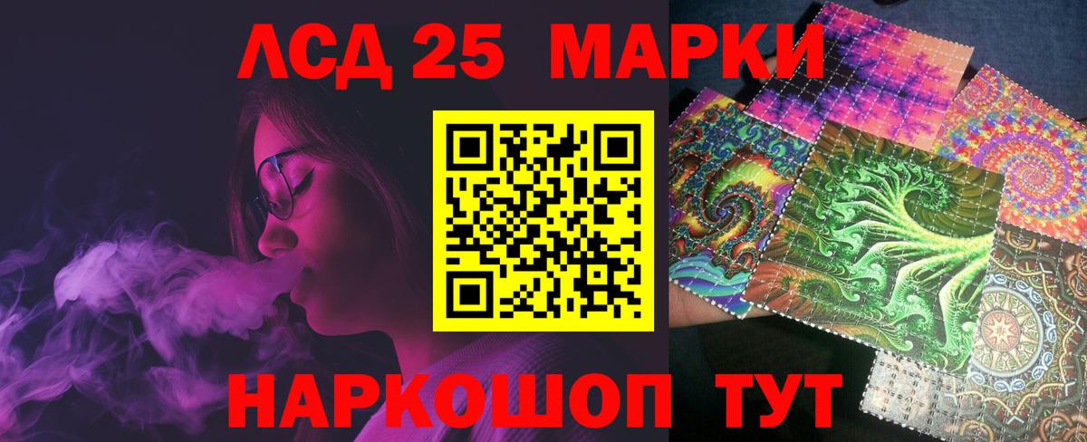 LSD-25 экстази  Вход с VPN  Гудермес  LSD-25 экстази ecstasy 