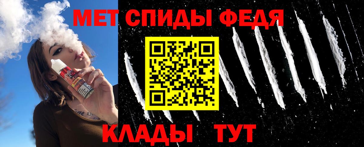 Гудермес  МЕТАМФЕТАМИН Декстрометамфетамин 99.9%  МЕТАМФЕТАМИН Декстрометамфетамин 99.9%  Вход с VPN 