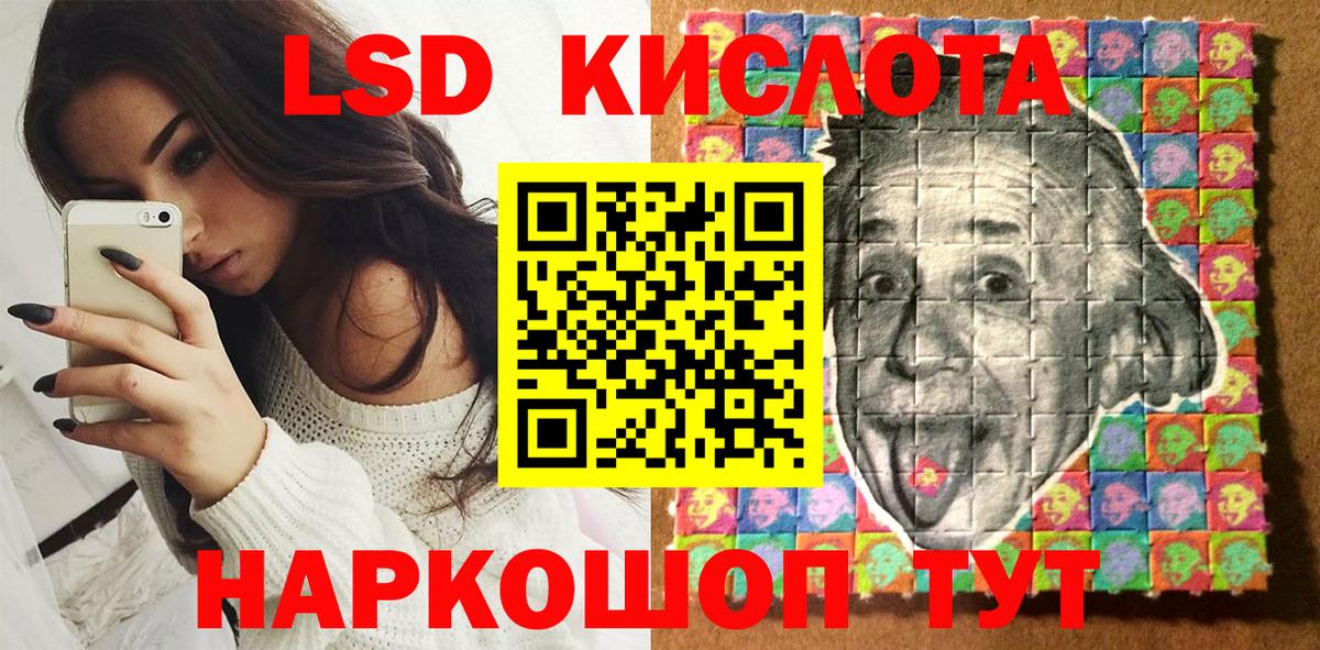 Наркотические марки  Марки 25I-NBOMe 1,5мг  Вход с VPN  Гудермес 