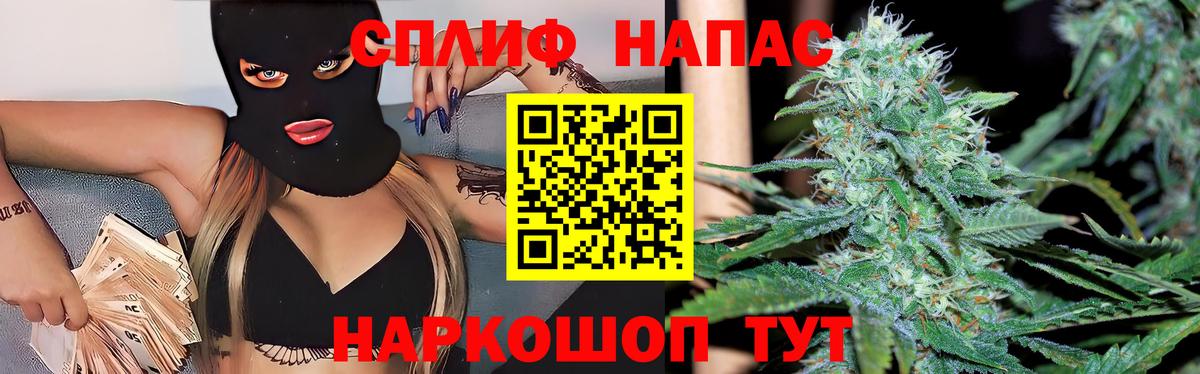 Бошки Шишки MAZAR  Бошки Шишки SATIVA & INDICA  Гудермес  Канабис LSD WEED  Вход с VPN 